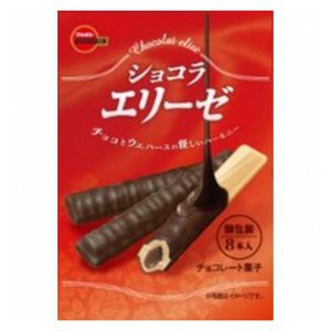 

LIMITED - Bourbon Chocolate Elise Box - Biskuit Elise Coklat Jepang