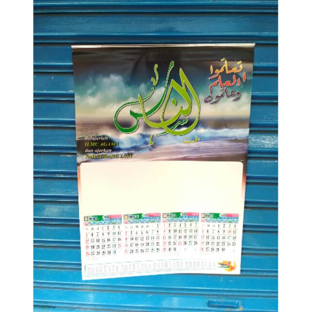 

Kalender dinding Caturwulan Kaligrafi Tahun 2020