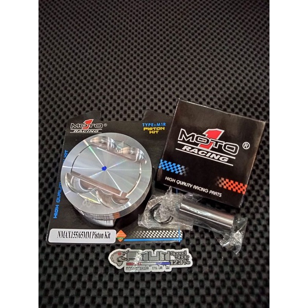 seher piston kit moto 1 Nmax 65 pin 14 vixion jupiter mx 65mm pin 14