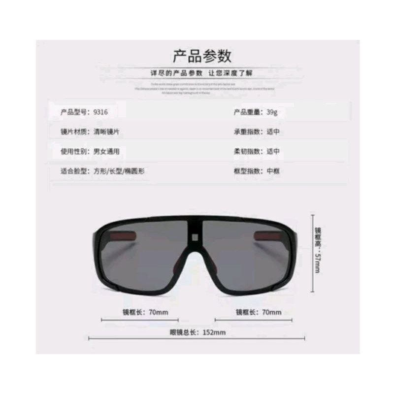 Model POC Aspire Full black . Full hitam kacamata sunglasses sepeda murah