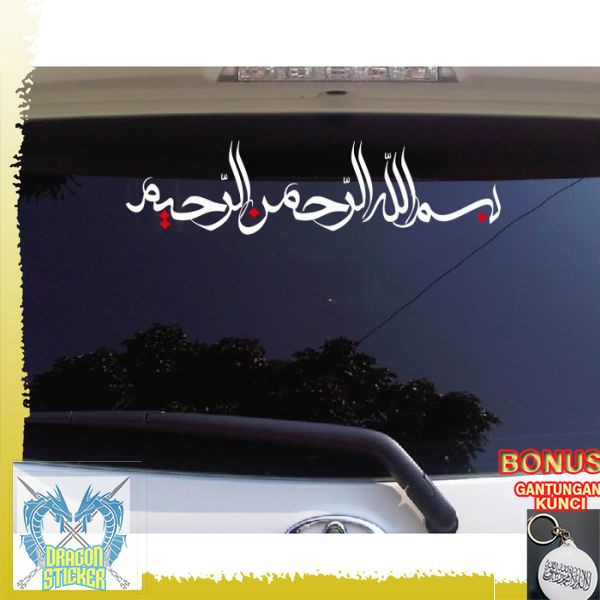 

TERMURAH Stiker Cutting Basmalah 60cm Sticker Bismilah Red Dot Kaligrafi Dragon Sticker