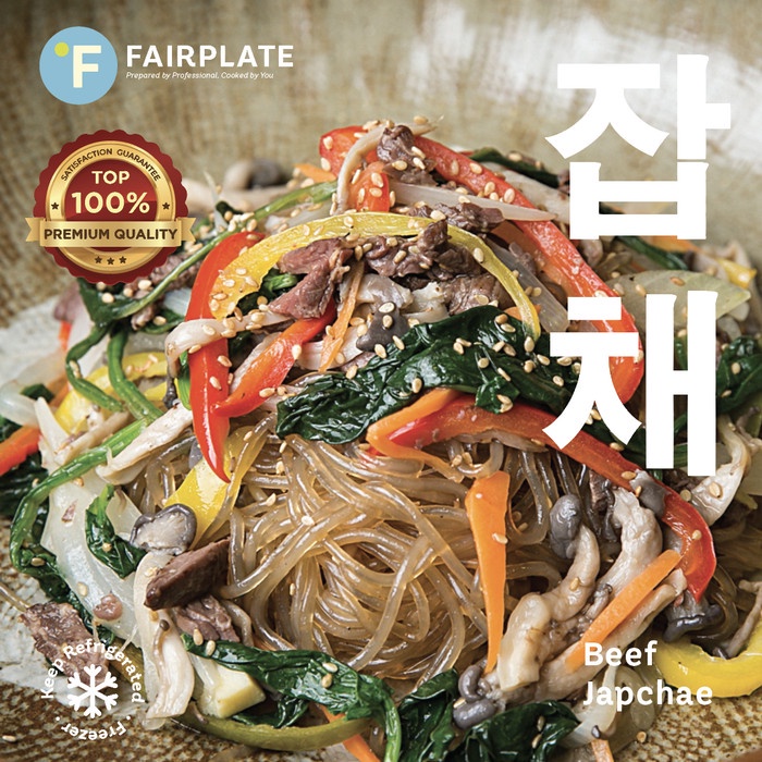 

Japchae - Korean Glass Noodle with Beef