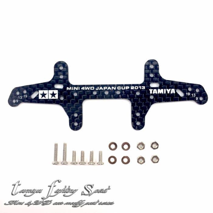 Rep Tamiya 94954 Hg Carbon Rear Multi Roller J-Cup 2013 / Akar (Frc33)