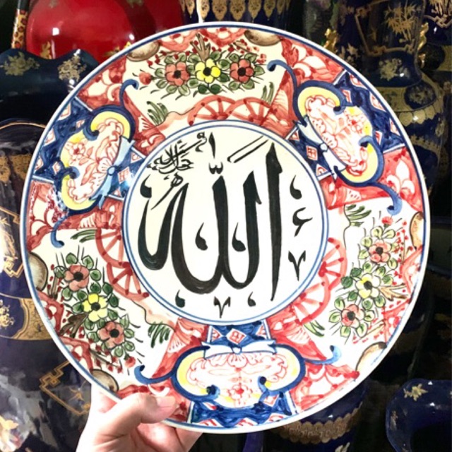 Piring Hias Allah PH991