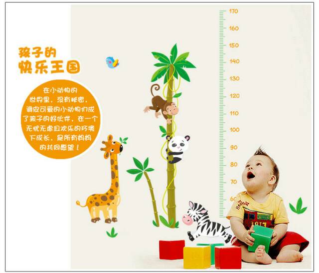 RELIZA Wall Sticker / Stiker Dinding GROW UP ANIMALS TINGGI BADAN ANAK HEWAN  AY9180