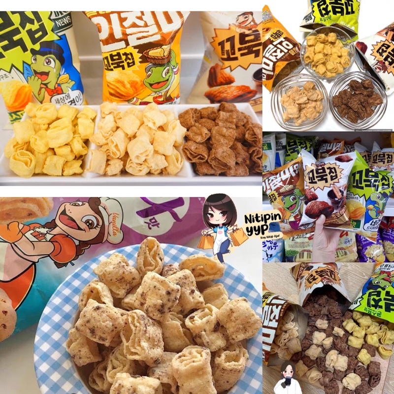 [BTS SUGA] Korean Orion’s KKOBUK Turtle Chips - ASLI KOREA Cobuk Turtle Chips - Snack Korea Kobuk (65gr &amp; 80gr)