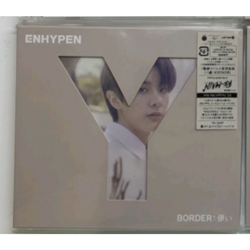 Album only Enhypen Hakanai solo jacket jake
