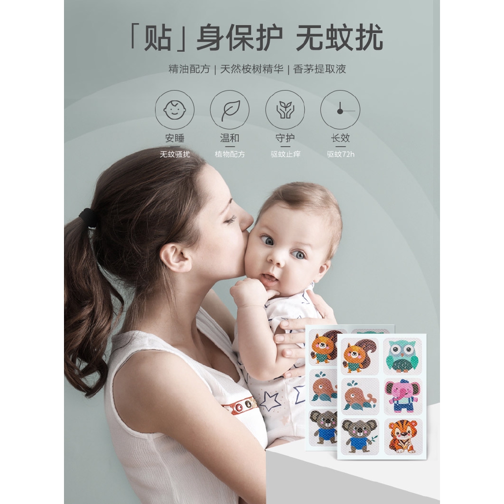 Miaojia Tujuh Rumput Kartun Bayi Serangga Bayi Gelang Pengusir Miaojia Tujuh Rumput Kartun Bayi Serangga Bayi Gelang Pengusir