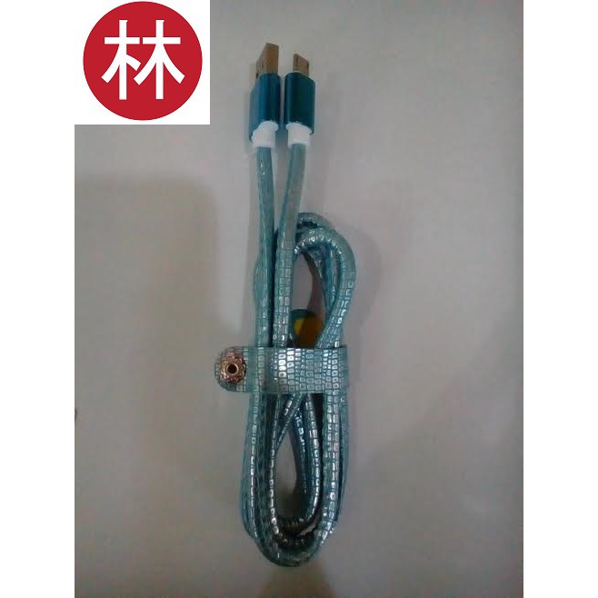 Kabel Data Invigo Leather V8