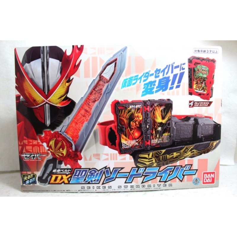 Dx Belt Kamen Rider Saber Sword Brave Dragon Driver