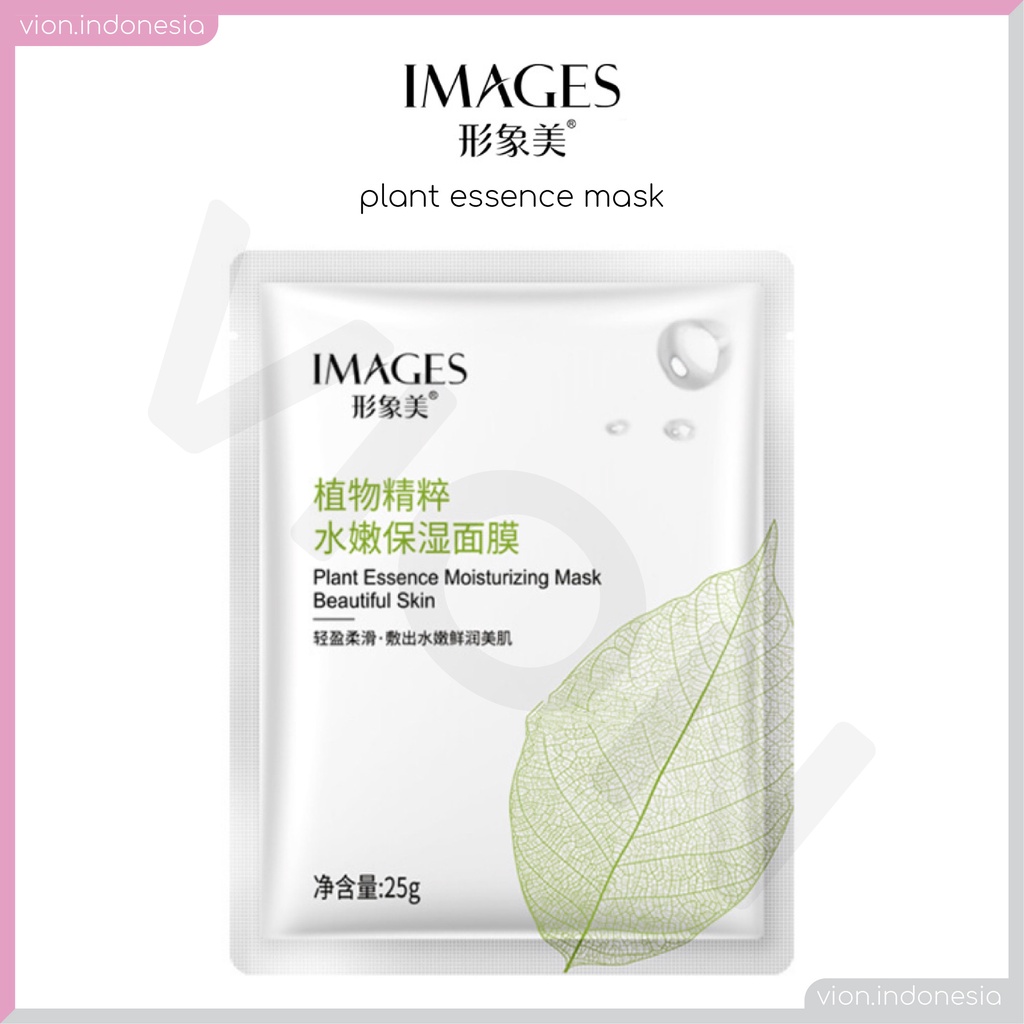 IMAGES Plant Essence Mask Facial Mask Moisturizing Beautiful Skin Masker Wajah Esensi Tanaman Original IM006