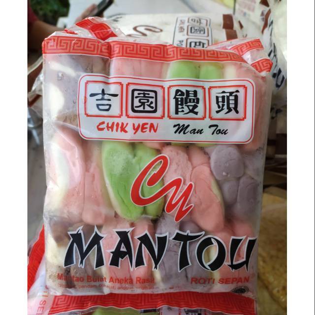 

Chik Yen Mantou Rainbow 21S/500g