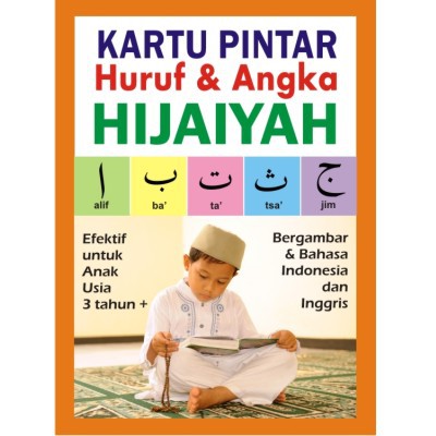 KARTU PINTAR / FLASH CARD LENGKAP 21 PILIHAN