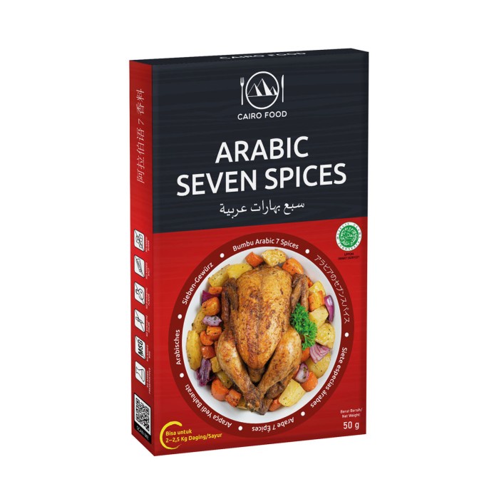 

NEW Bumbu Arabic Seven Spices - Cairo Food