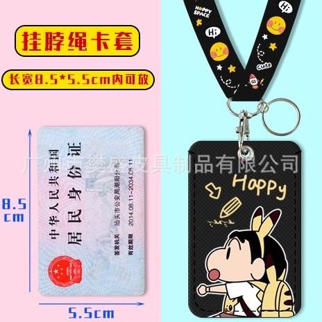 

BISA COD Name Tag ID Card Access Card Holder Strap Karakter LINE DISNEY ANIME OBRAL Kode 834