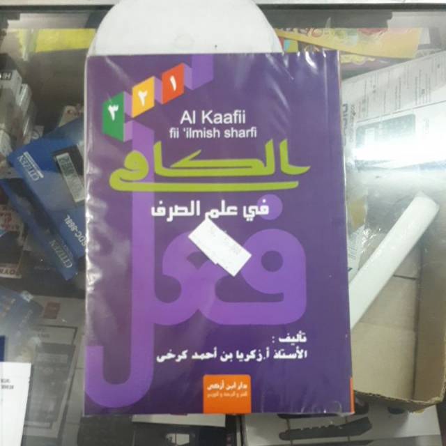 Kitab al kaafii ilmu shorof 3 jilid jadi 1 buku IAP