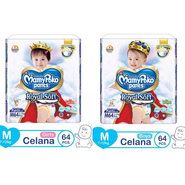mamypoko pants royal soft m