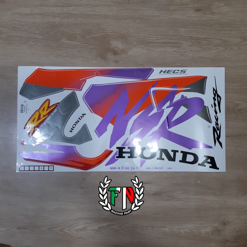 NSR RR ASTRA || Striping / Stiker Honda NSR tahun 1996 warna merah