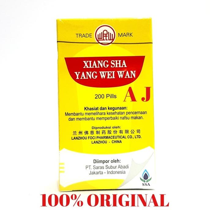 Xiang Sha Yang Wei Wan