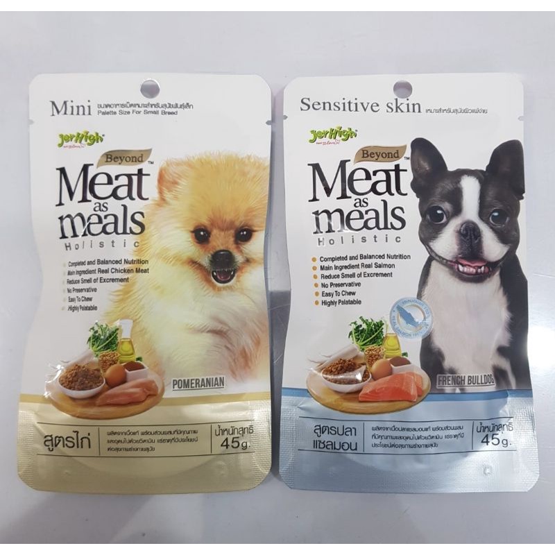 Dog Food - Jerhigh Meat as Meals Holistic 45g