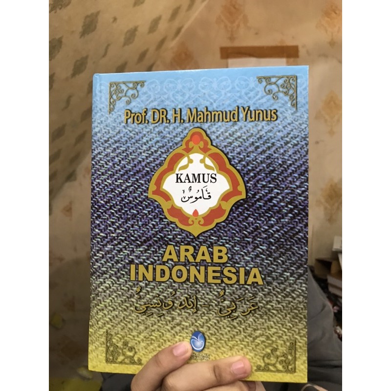 Kamus Arab Indonesia - Kamus yunus - Mahmud yunus
