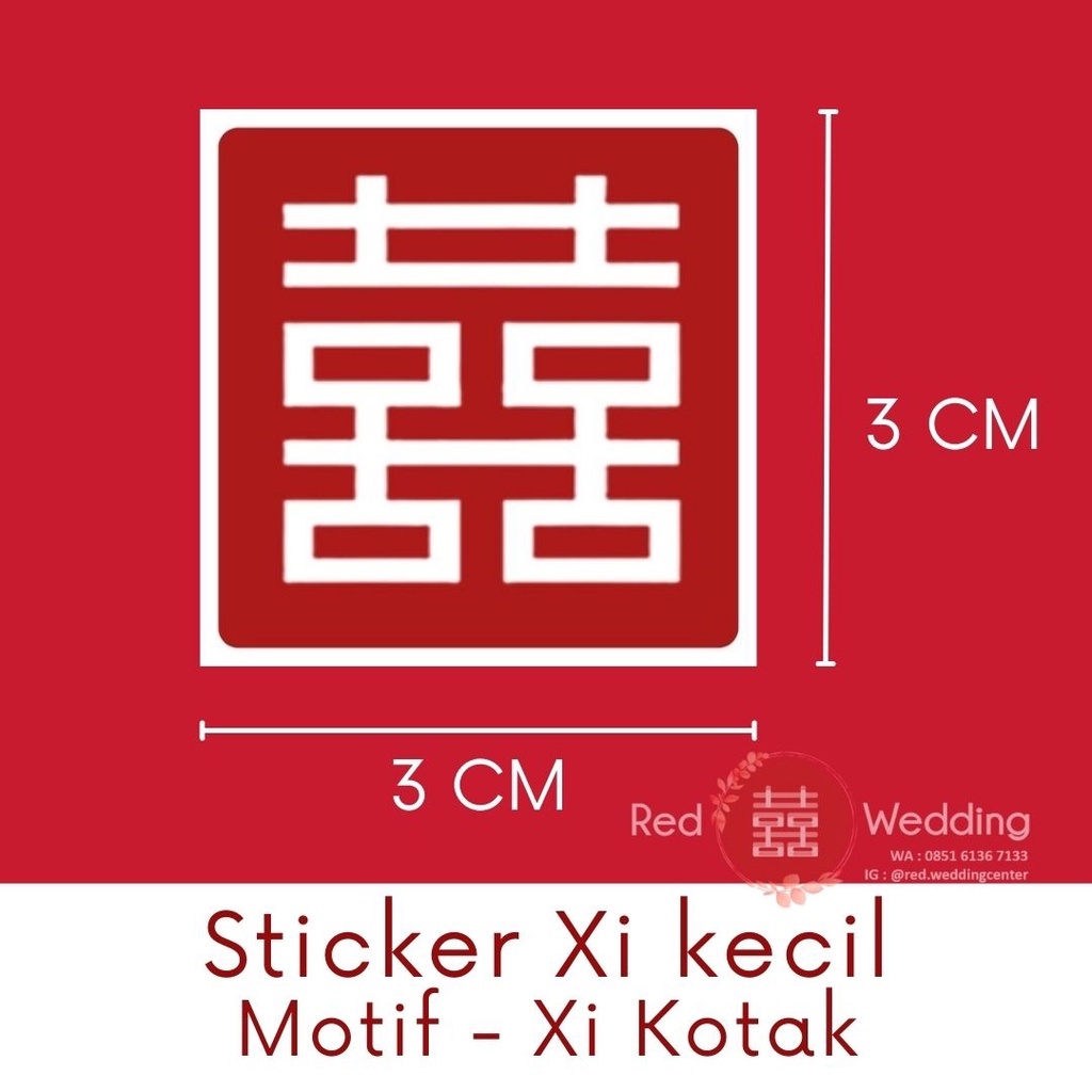 [3CM] Sticker Kecil Merah Xi Sangjit Wedding Shuang Xi  Tempelan Barang/Tas/Pajangan/Dinding/Lemari/Pintu