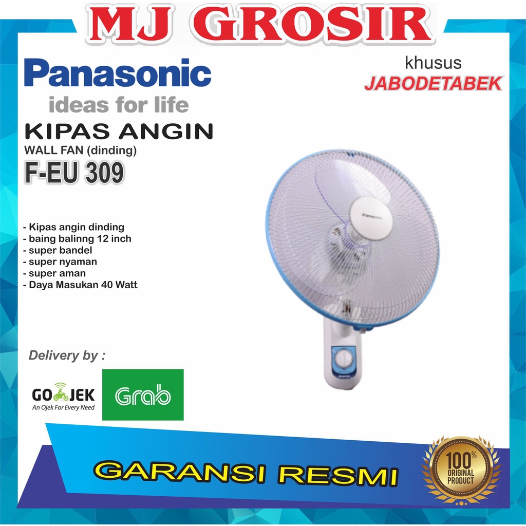 PROMO KIPAS ANGIN WALL FAN PANASONIC FEU 309 KIPAS ANGIN DINDING