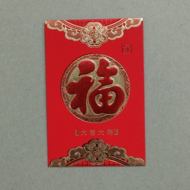 

Kertas Angpao Fuu