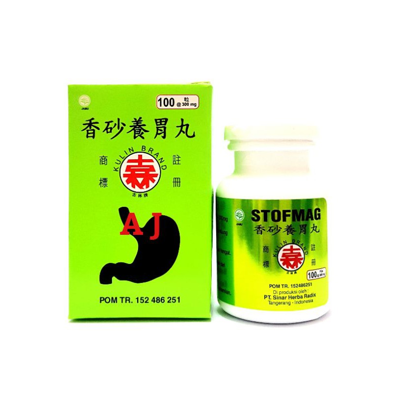 Sehat Lambung Xiang Sha Yang Wei Wan (Stofmag)