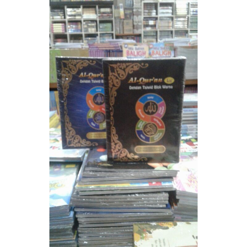 al quranku tajwid blok warna A4 non terjemah