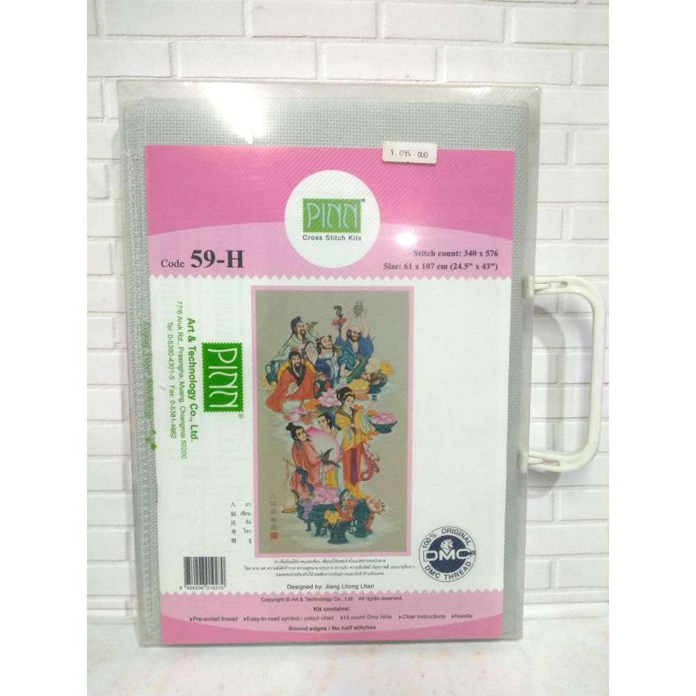 Paket DIY Craft Sulam Kristik Strimin Ori PINN 59-H The Eight Immortals Chinese God Goddess Dewa