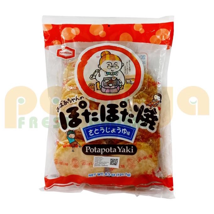 

{{{{}}] Kameda Pota Potayaki [121.7 G]