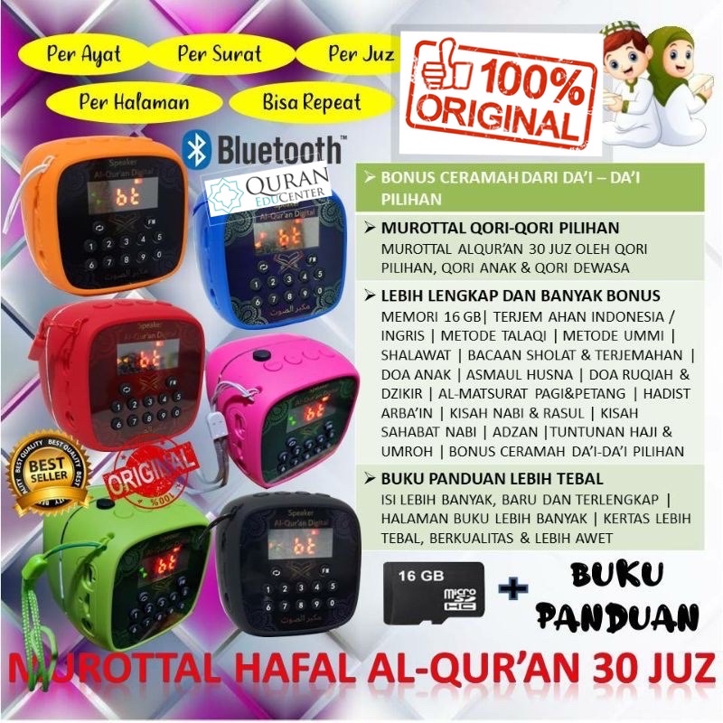 PROMO SPEAKER MUROTTAL ALQURAN 30JUZ V600 MINI MEMORY 16GB RHIMOA ASLI