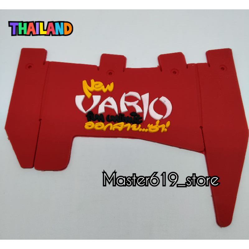 mud flap vario 125 150 old atau new Thailand