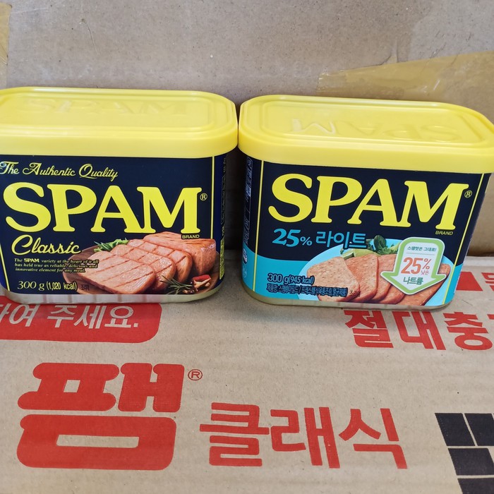 spam korea meat tidak halal