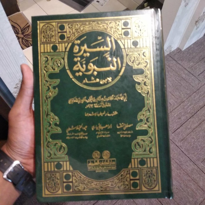 Siroh Nabawiyah ibnu Hisyam