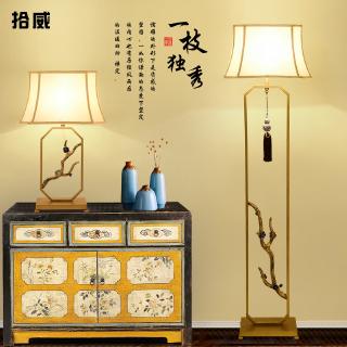 New Chinese Floor Lamp Living Room Lamp Study Bedroom Lamp Chinese