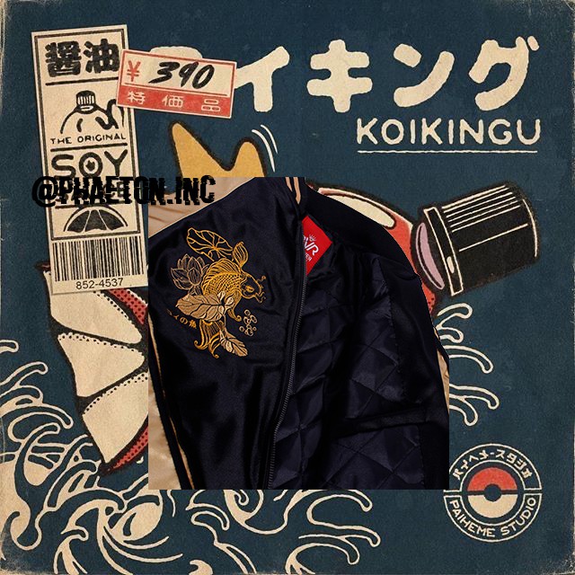 Sukajan RVLR - Golden Sakana Vol2