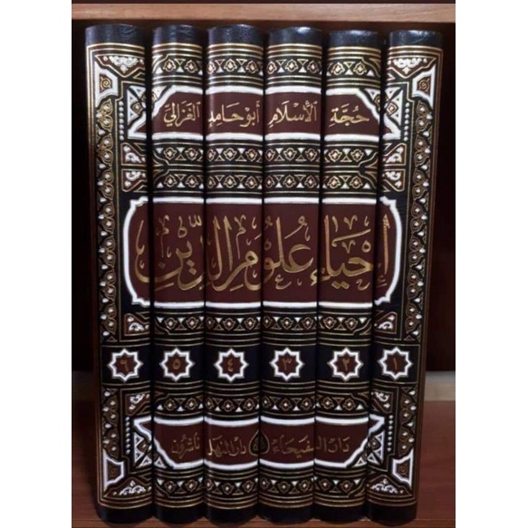 IHYA' ULUMIDDIN 1/6 - DARUL FAIHA' -