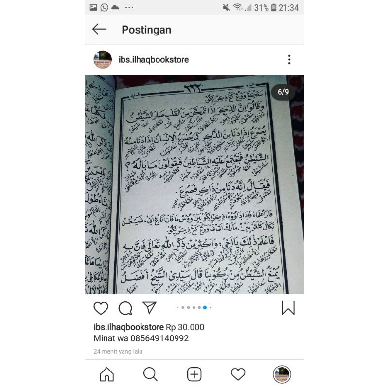 Minahus saniyyah makna pegon dan juga terjemah pegon