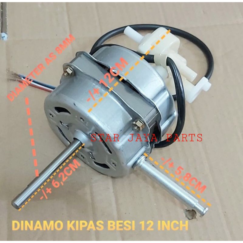 Dinamo kipas angin besi 12 inch/ motor kipas angin besi