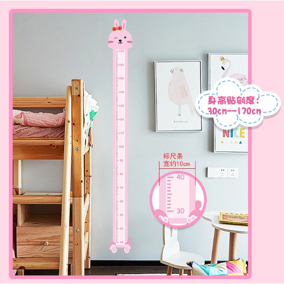 ❤ IJN ❤ Wall Sticker Pengukur Tinggi Badan Anak Animal Seri Baru Stiker Dinding