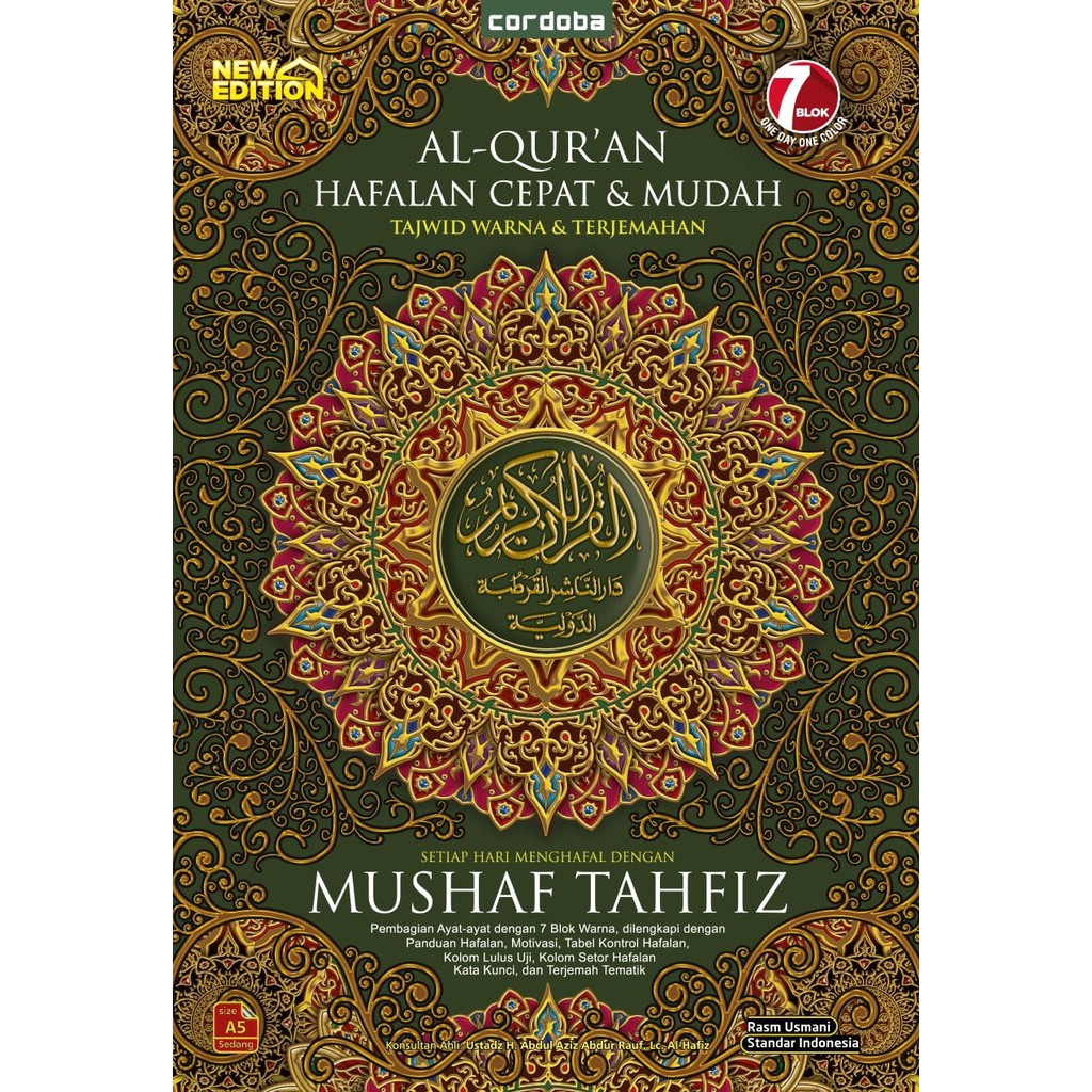 Gramedia Depok - Alqur'An Cordoba Hafalan 7 Blok Mushaf Tahfiz B6