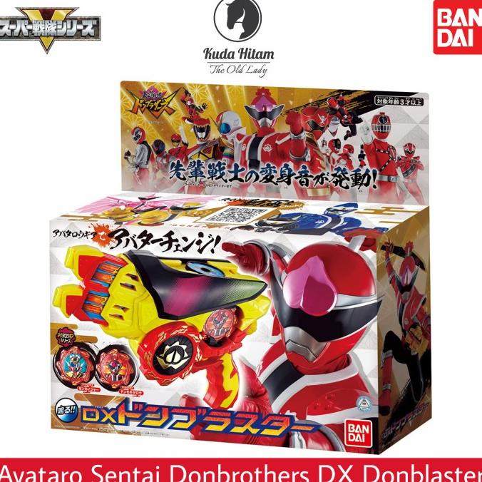 Bandai Avataro Sentai Donbrothers DX Donblaster Don Brothers