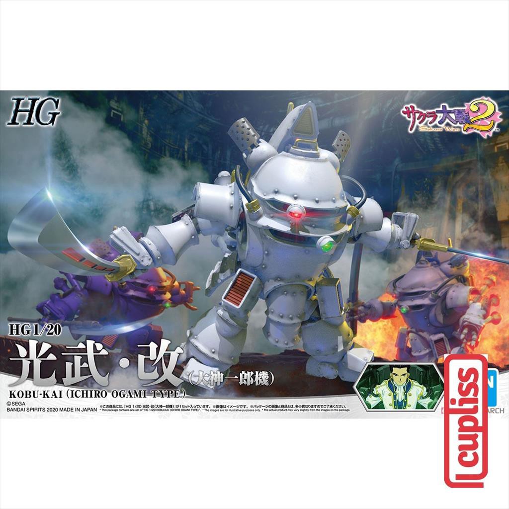 BANDAI Gundam HG 1/20 Kobu Kai Ichiro Ogami Type 2496429 58878