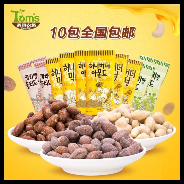 

DISKON TERBATAS !!! [HBAF] KOREA HONEY BUTTER ALMOND 210G TERLARIS