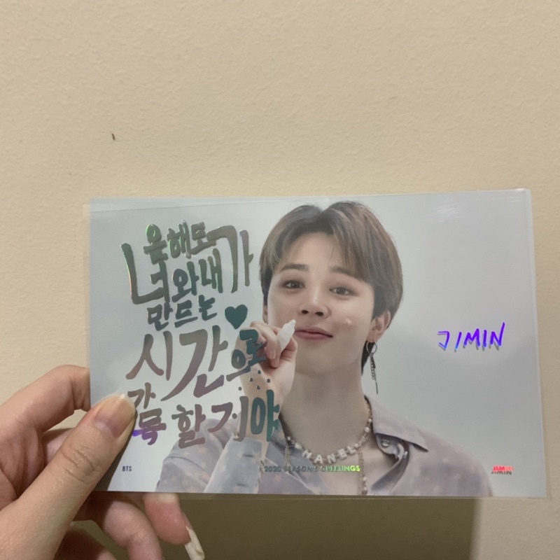 [OFFICIAL] BTS SEASON'S GREETINGS 2020