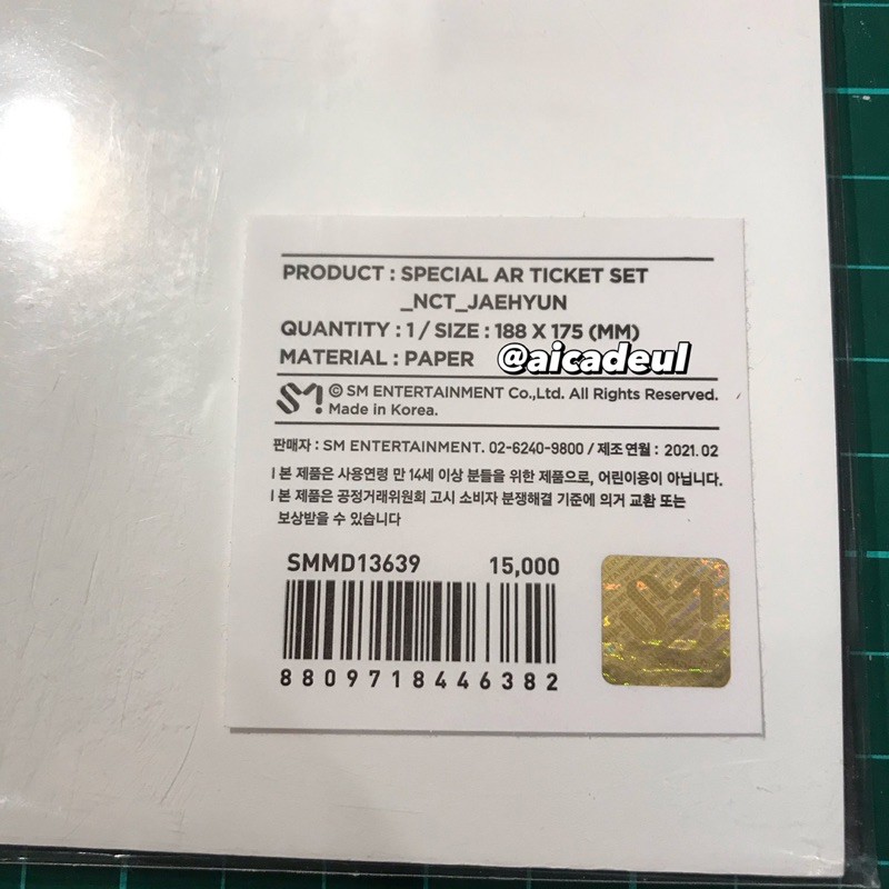 ★ Jaehyun AR Ticket Resonance Beyond Live ★ NCT 2020