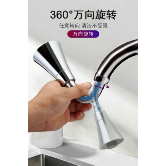 Sambungan kran air flexible korean vention tipe bulat dan persegi serbaguna