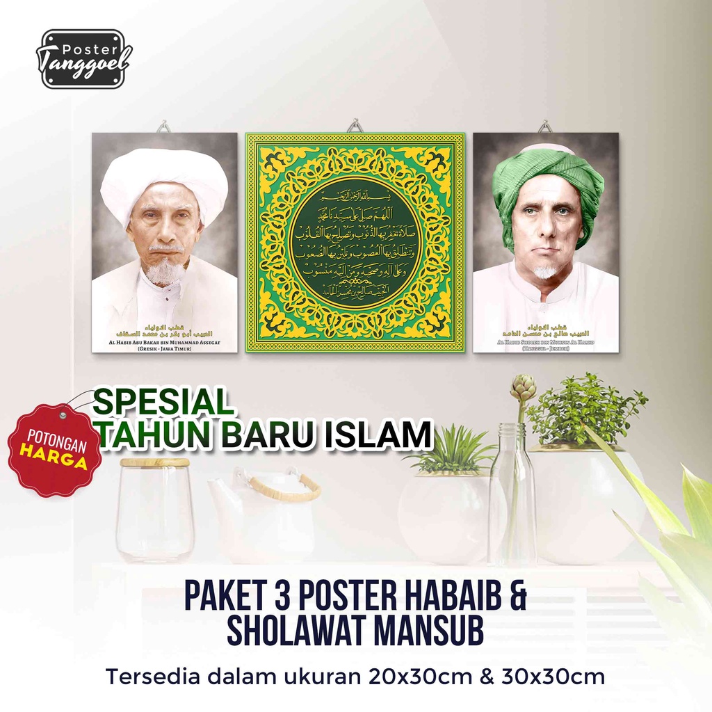 Paket Poster 3 in 1 - Habib Sholeh Tanggul, Habib Abu Bakar Gresik & Sholawat Mansub